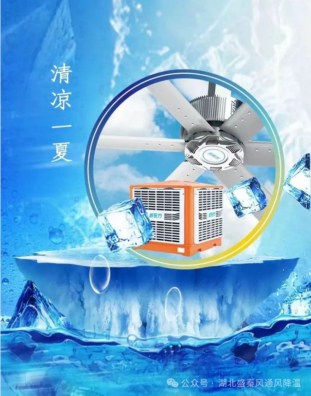 环保空调与省电空调的区别有哪些?各自的优势与适用范围?(图1) 环保空调与省电空调的区别有哪些?各自的优势与适用范围?(图1)