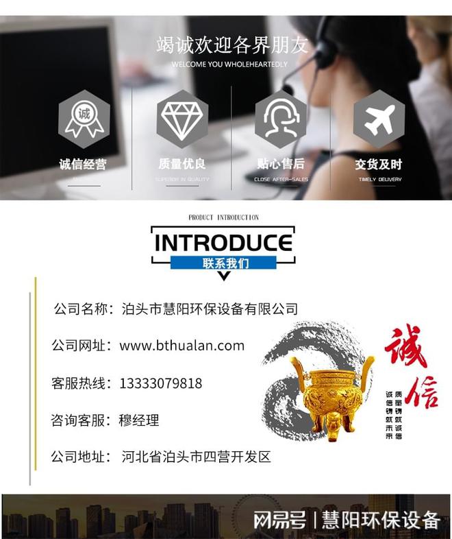 水泥厂粉磨站气箱脉冲除尘器(PPC气箱脉冲布袋除尘器)(图2) 水泥厂粉磨站气箱脉冲除尘器(PPC气箱脉冲布袋除尘器)(图2)