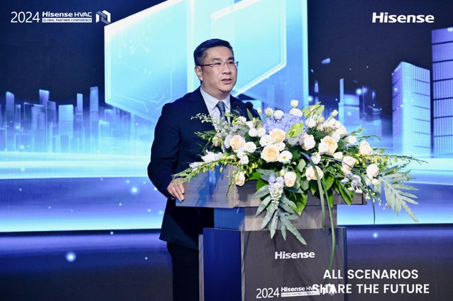 2024海信暖通全球客户大会:全场景共未来!(图3) 2024海信暖通全球客户大会:全场景共未来!(图3)