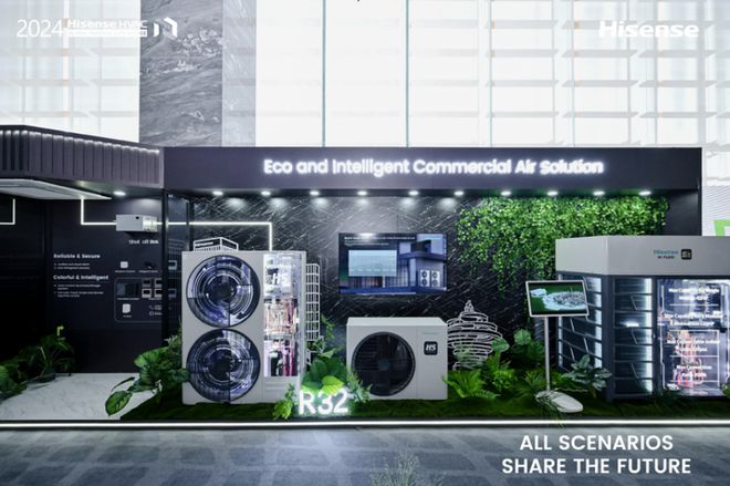 2024海信暖通全球客户大会:全场景共未来!(图4) 2024海信暖通全球客户大会:全场景共未来!(图4)