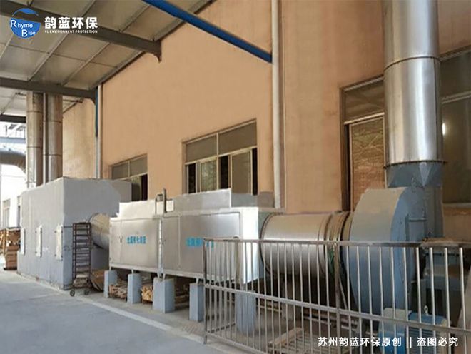 UV光解设备详解工作原理与应用范围-「韵蓝环保」(图2) UV光解设备详解工作原理与应用范围-「韵蓝环保」(图2)