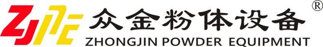 国内外粉体加工技术设备领先四川众金邀您安徽化工展!(图1) 国内外粉体加工技术设备领先四川众金邀您安徽化工展!(图1)