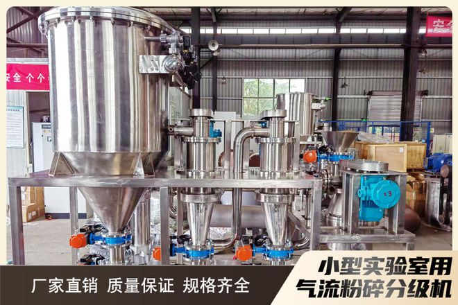 国内外粉体加工技术设备领先四川众金邀您安徽化工展!(图12) 国内外粉体加工技术设备领先四川众金邀您安徽化工展!(图12)