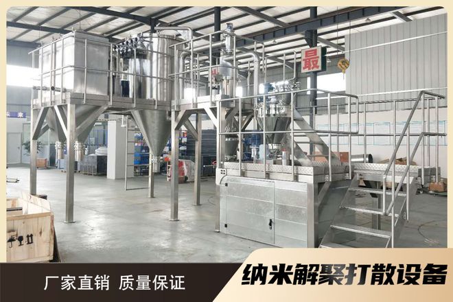 国内外粉体加工技术设备领先四川众金邀您安徽化工展!(图11) 国内外粉体加工技术设备领先四川众金邀您安徽化工展!(图11)