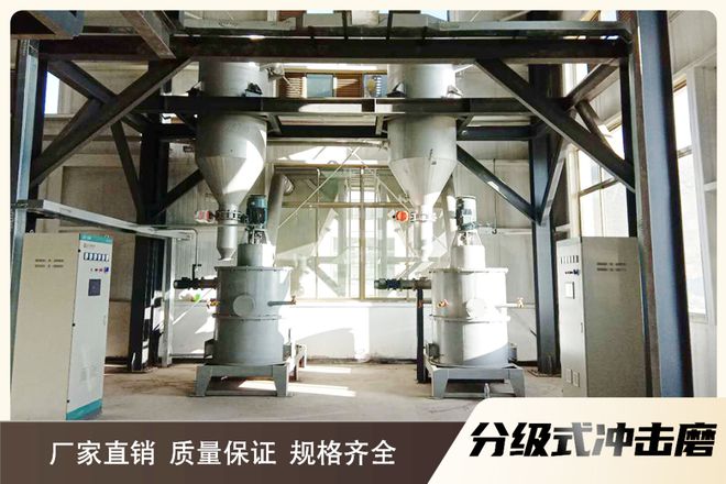 国内外粉体加工技术设备领先四川众金邀您安徽化工展!(图5) 国内外粉体加工技术设备领先四川众金邀您安徽化工展!(图5)