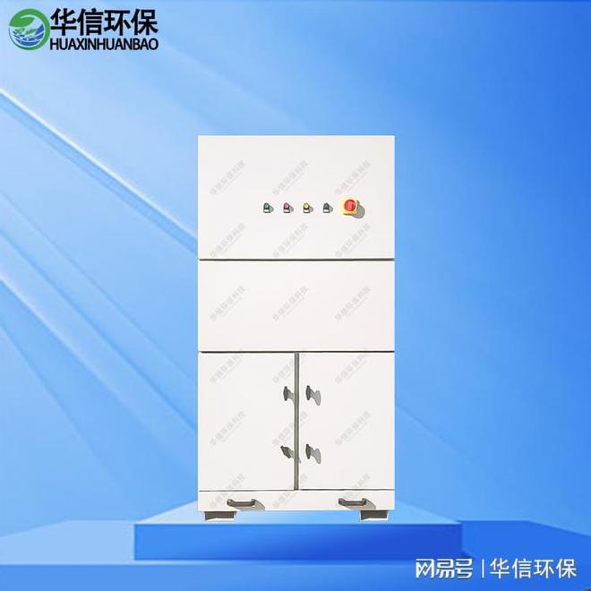 船舶焊接焊烟除尘机组:保障焊接环保(图3) 船舶焊接焊烟除尘机组:保障焊接环保(图3)