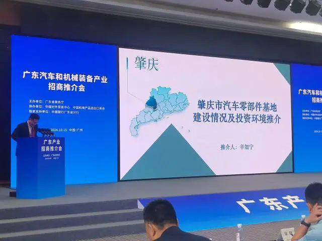 上午谈生意下午逛工厂!肇企开启全球“抢单”模式(图15) 上午谈生意下午逛工厂!肇企开启全球“抢单”模式(图15)