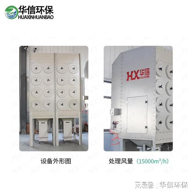 焊烟净化系统设计(图1) 焊烟净化系统设计(图1)