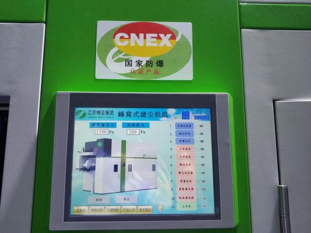 2024纺机展 精亚集团全新蜂窝除尘、高效节能轴流风机攀登节能降耗新高峰(图4) 2024纺机展 精亚集团全新蜂窝除尘、高效节能轴流风机攀登节能降耗新高峰(图4)