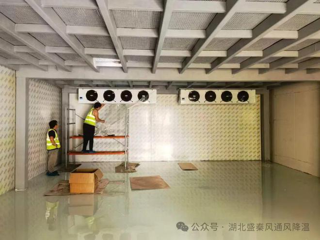 冷库的组成部分有哪些?各自的功能与作用是什么(图3) 冷库的组成部分有哪些?各自的功能与作用是什么(图3)