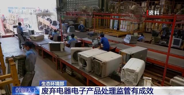 废弃电器、“新三样”固废治理路在何方?答案在这里(图2) 废弃电器、“新三样”固废治理路在何方?答案在这里(图2)