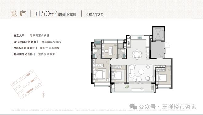 2024南京·中信泰富九庐丨九庐官方网站最新发布-房源房价!(图5) 2024南京·中信泰富九庐丨九庐官方网站最新发布-房源房价!(图5)