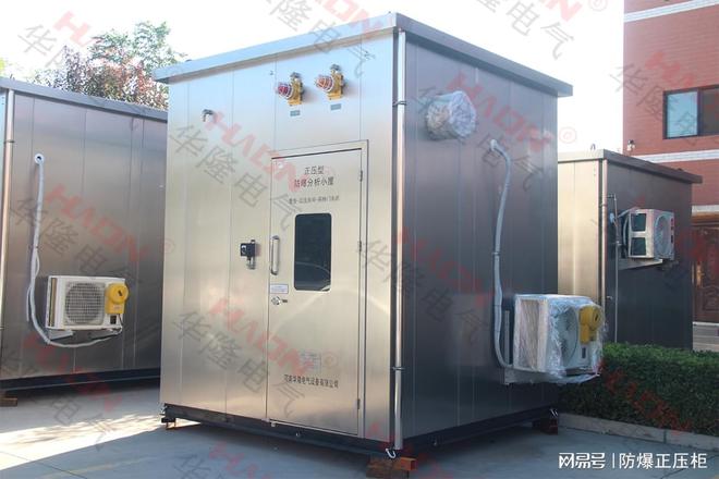 药厂防爆小屋设计:安全、功能与可持续性的完美结合(图3) 药厂防爆小屋设计:安全、功能与可持续性的完美结合(图3)
