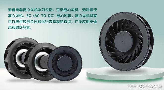 快速了解离心风机(图1) 快速了解离心风机(图1)