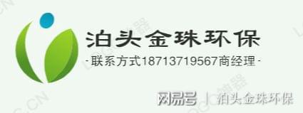 中频炉环保除尘设备示意图(图4) 中频炉环保除尘设备示意图(图4)