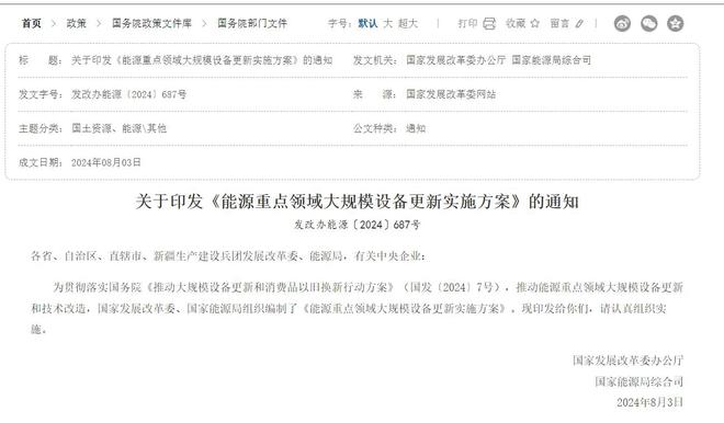 退役和损坏风电叶片用众安环保处理系统 绿色解决方案(图1) 退役和损坏风电叶片用众安环保处理系统 绿色解决方案(图1)
