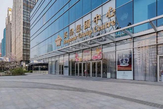 北京【英皇集团中心】办公楼招商电线小时电话(图2) 北京【英皇集团中心】办公楼招商电线小时电话(图2)