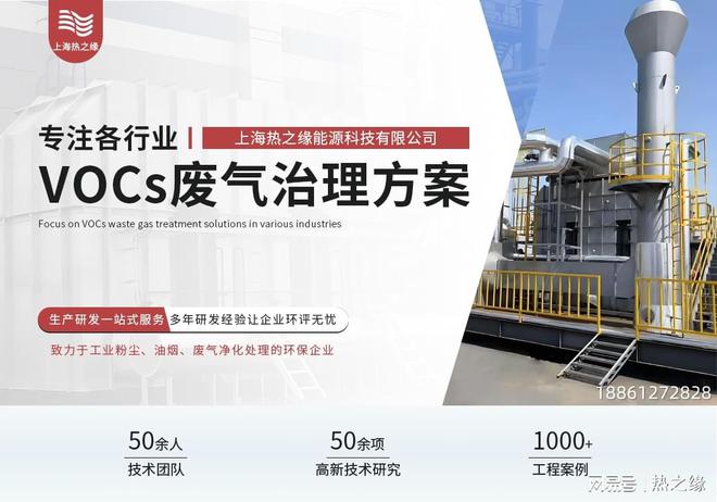 焦炭厂废气处置及整改(图1) 焦炭厂废气处置及整改(图1)