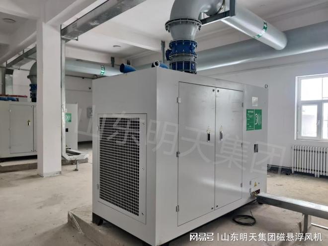哪些行业领域适合使用磁悬浮风机(图1) 哪些行业领域适合使用磁悬浮风机(图1)