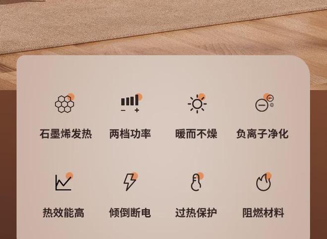这取暖器封神了!3秒速热暖遍全屋智能语音操控还能烘衣服!(图5) 这取暖器封神了!3秒速热暖遍全屋智能语音操控还能烘衣服!(图5)