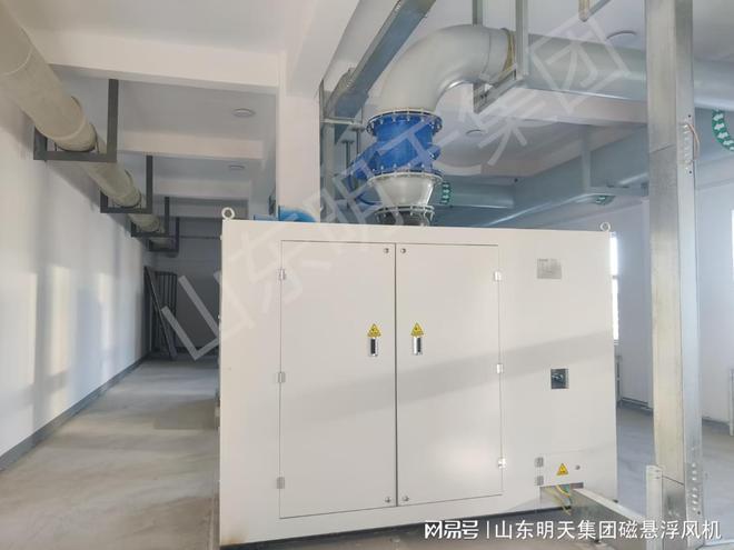 磁悬浮风机相比传统风机在水泥行业中的优势有哪些?(图1) 磁悬浮风机相比传统风机在水泥行业中的优势有哪些?(图1)