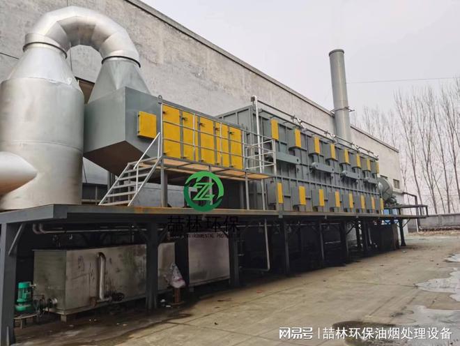 印刷胶印光刻废气处理方案(图2) 印刷胶印光刻废气处理方案(图2)