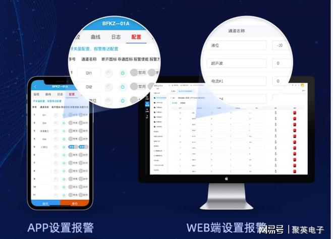 污水处理远程监控系统优化水务管理(图5) 污水处理远程监控系统优化水务管理(图5)