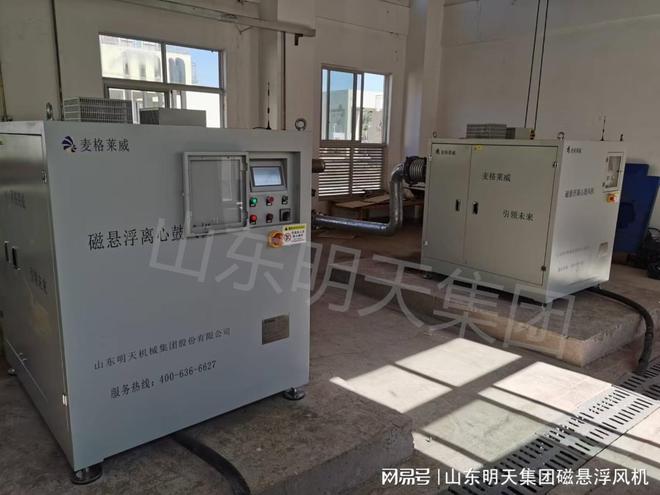 水泥生料库磁悬浮风机改造(图1) 水泥生料库磁悬浮风机改造(图1)