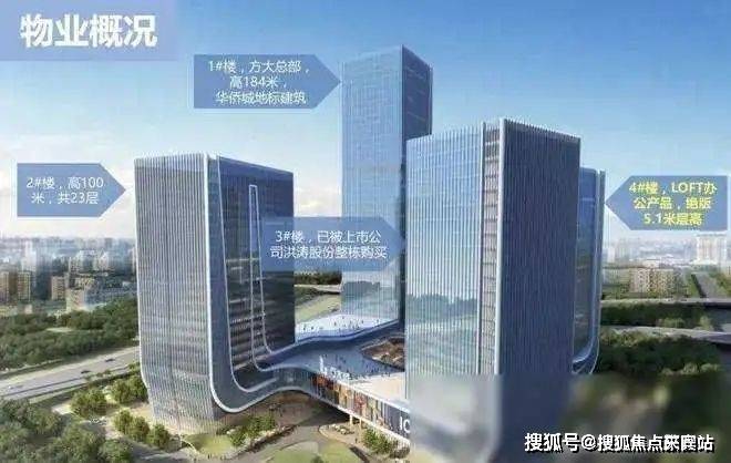 最新(方大城T4写字楼)官方售楼处-官方网站欢迎您-深圳房天下(图2) 最新(方大城T4写字楼)官方售楼处-官方网站欢迎您-深圳房天下(图2)