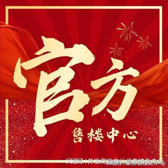 最新(方大城T4写字楼)官方售楼处-官方网站欢迎您-深圳房天下(图1) 最新(方大城T4写字楼)官方售楼处-官方网站欢迎您-深圳房天下(图1)