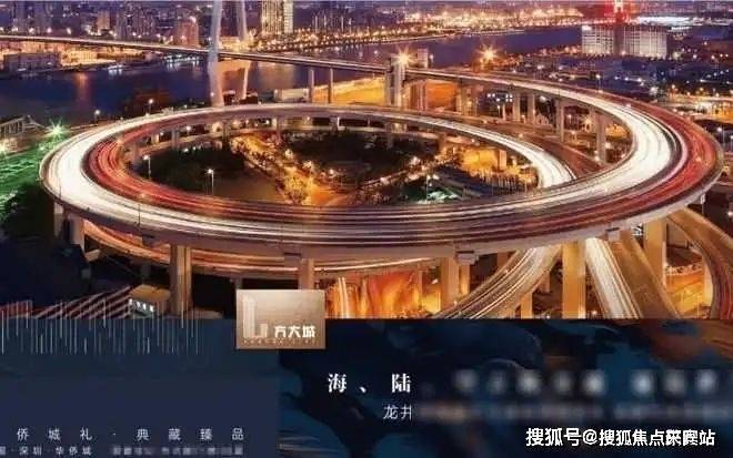 最新(方大城T4写字楼)官方售楼处-官方网站欢迎您-深圳房天下(图4) 最新(方大城T4写字楼)官方售楼处-官方网站欢迎您-深圳房天下(图4)