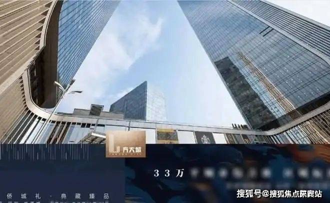 最新(方大城T4写字楼)官方售楼处-官方网站欢迎您-深圳房天下(图3) 最新(方大城T4写字楼)官方售楼处-官方网站欢迎您-深圳房天下(图3)
