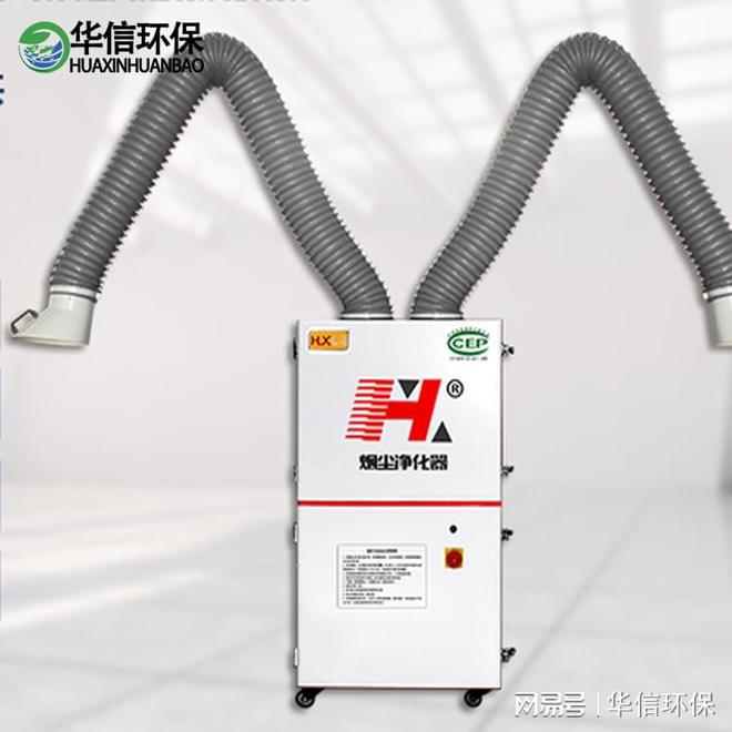 移动式焊接烟尘除尘设备(图3) 移动式焊接烟尘除尘设备(图3)