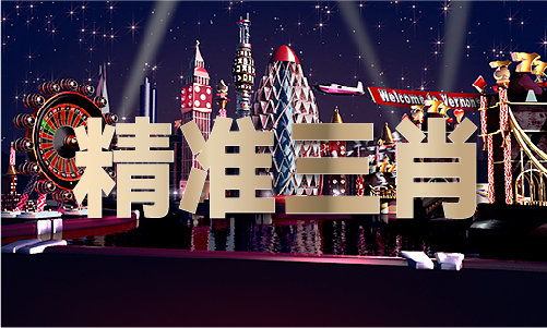 987171白幽默玄机(图1) 987171白幽默玄机(图1)