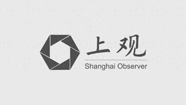 《上海市工业通信业用能设备更新专项扶持实施细则》发布(图1)