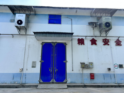 粮仓空调赋能智慧农业净松环境打造现代农业新标杆(图1) 粮仓空调赋能智慧农业净松环境打造现代农业新标杆(图1)