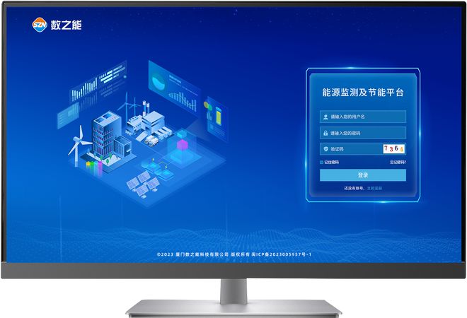 以节能、回收、环保为中心的绿色工厂物联网解决方案(图1) 以节能、回收、环保为中心的绿色工厂物联网解决方案(图1)