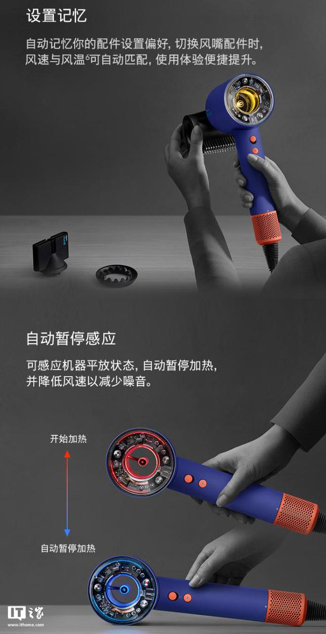 戴森 HD16 智能吹风机鎏金红丝绒色预售3499 元(图5) 戴森 HD16 智能吹风机鎏金红丝绒色预售3499 元(图5)